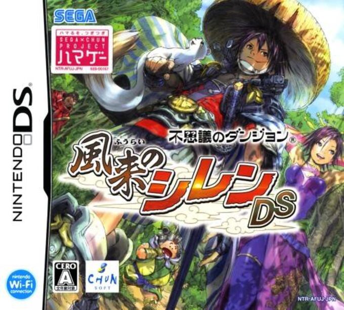Fushigi no Dungeon - Fuurai no Shiren DS