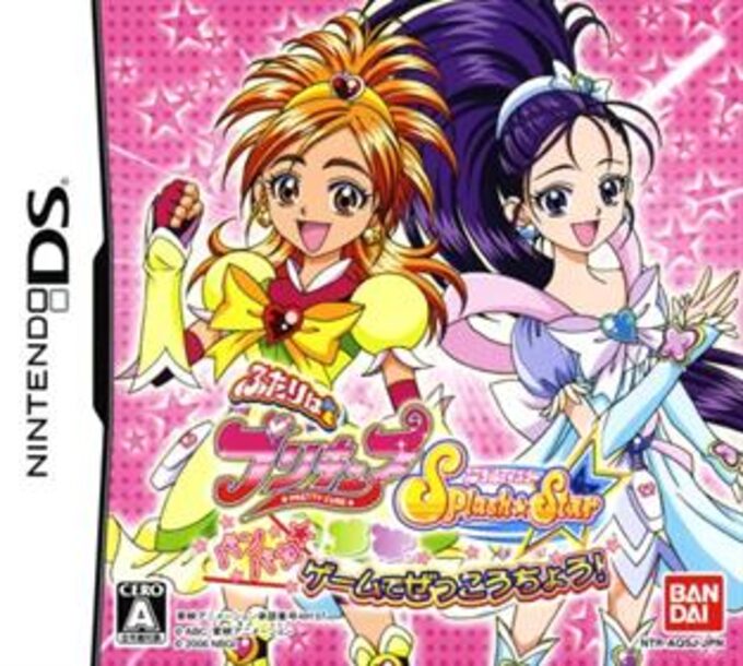 Futari wa PreCure Splash Star - Panpaka Game de Zekkouchou!
