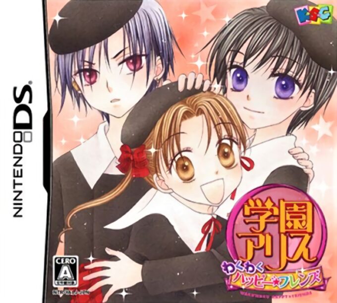 Gakuen Alice - Waku Waku Happy Friends