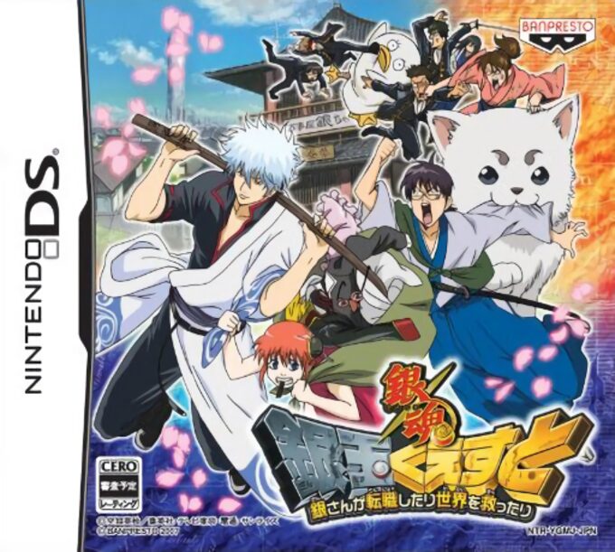 Gintama - Gintama Quest - Gin-san ga Tenshoku shitari Sekai o Sukuttari