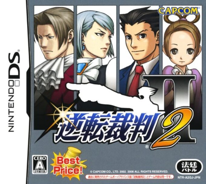 Gyakuten Saiban 2