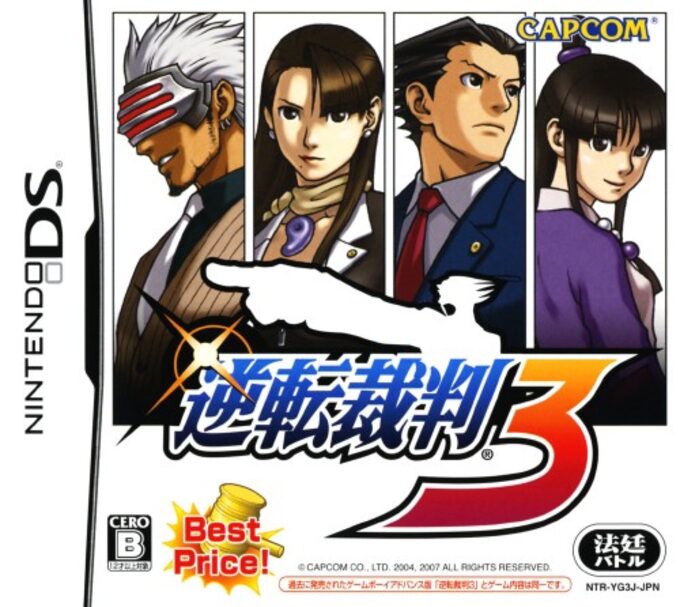 Gyakuten Saiban 3