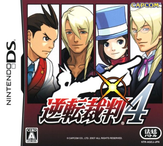 Gyakuten Saiban 4