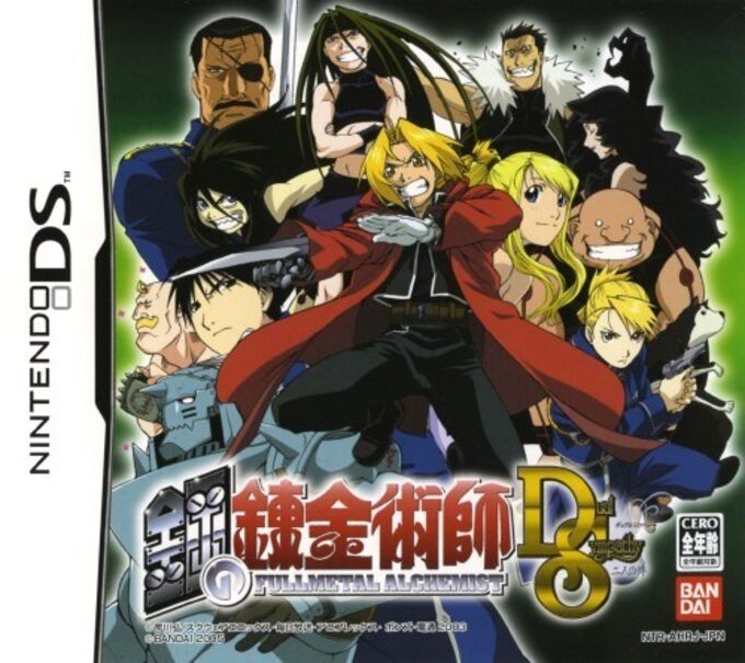 Hagane no Renkinjutsushi - Dual Sympathy