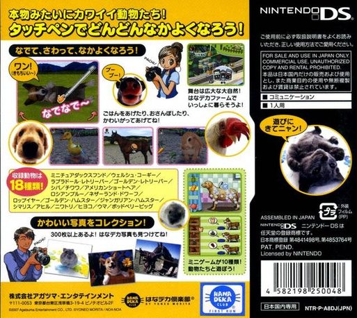 Hana Deka Club : Les Grosses Truffes - Dos