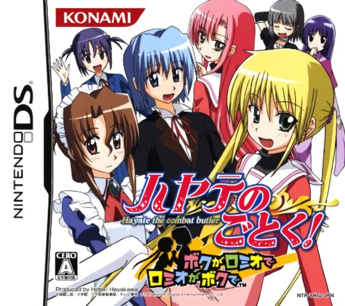 Hayate no Gotoku! - Boku ga Romeo de Romeo ga Boku de