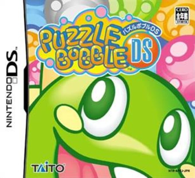 Hippatte!! Puzzle Bobble