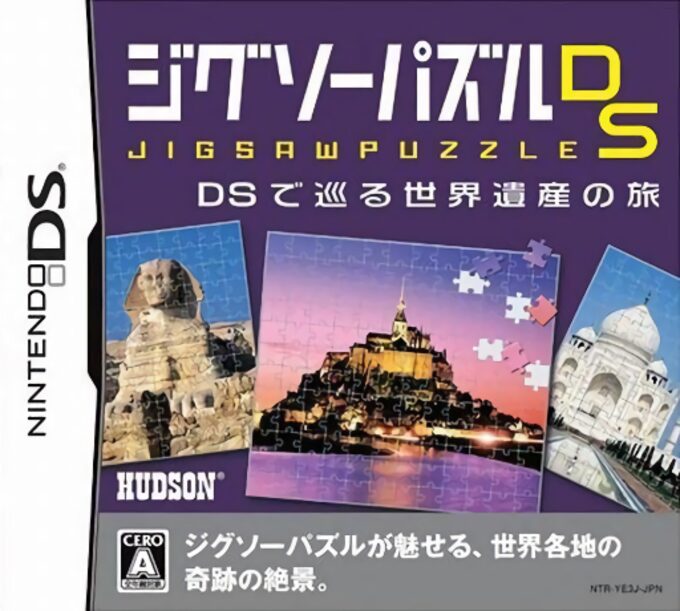 Jigsaw Puzzle DS - DS de Meguru Sekai Isan no Tabi