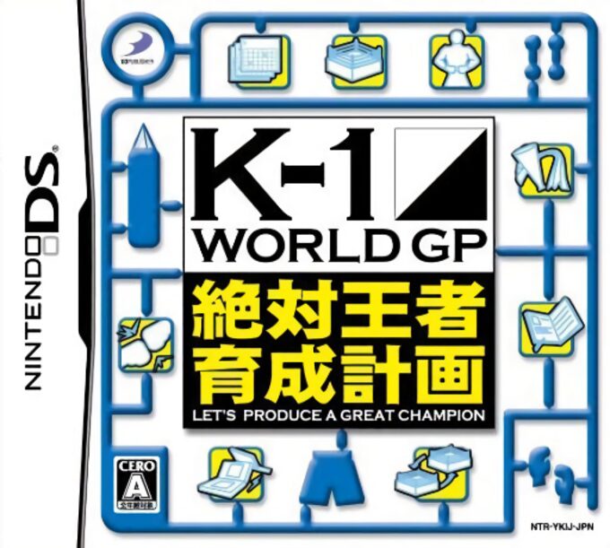 K-1 World GP - Zettai Ouja Ikusei Keikaku