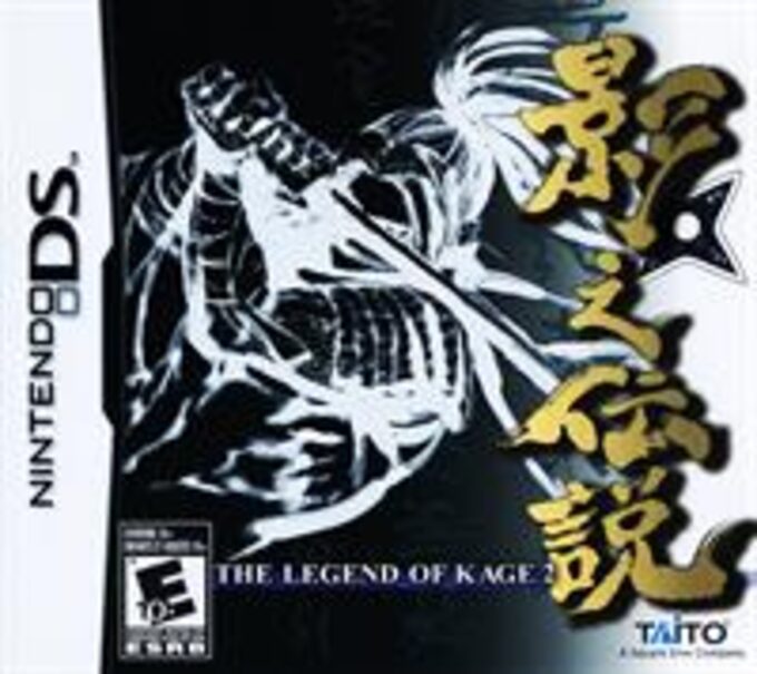 Kage no Densetsu - The Legend of Kage 2