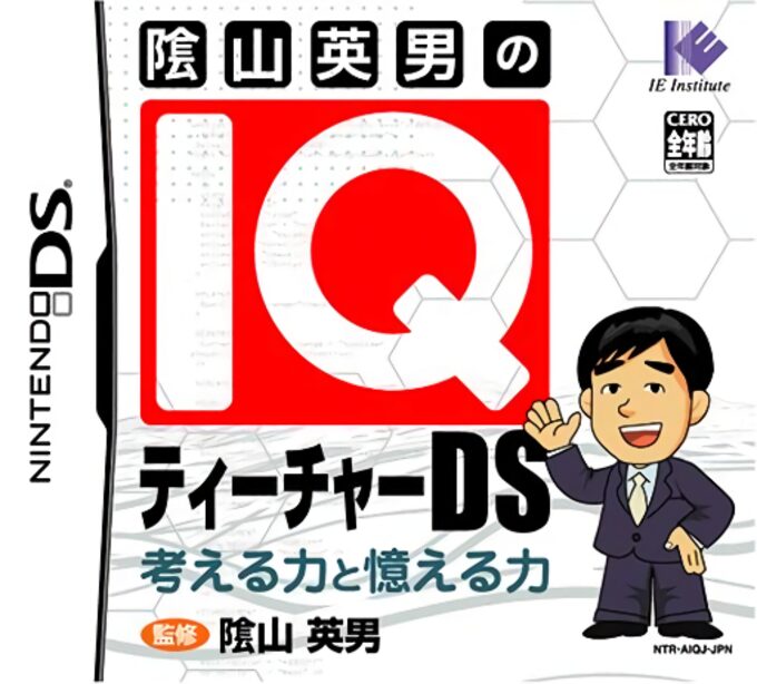 Kageyama Hideo no IQ Teacher DS - Kangaeru Chikara to Oboeru Chikara