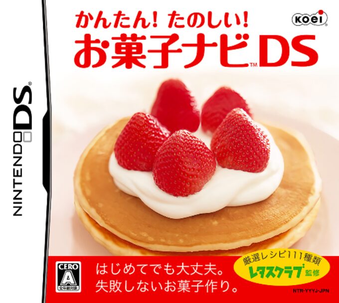 Kantan! Tanoshii! - Okashi Navi DS