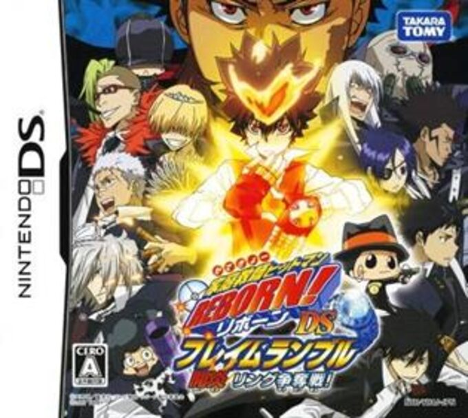 Katekyoo Hitman Reborn! DS - Flame Rumble - Kaien Ring Soudatsusen!