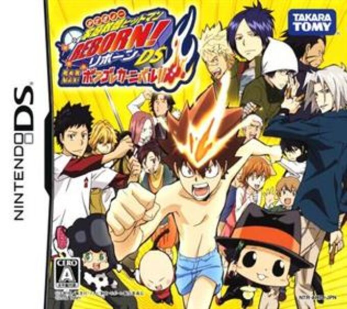 Katekyoo Hitman Reborn! DS - Shinuki Max! Vongola Carnival!!