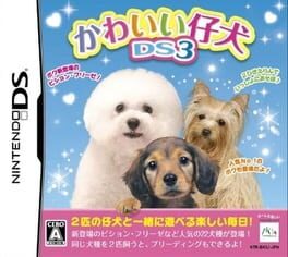 Kawaii Koinu DS