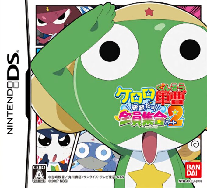 Keroro Gunsou - Enshuu Da yo! - Zenin Shuugou