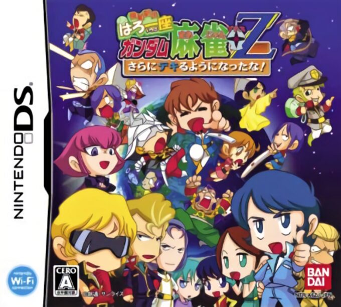 Kidou Gekidan Haro Ichiza - Gundam Mahjong +Z - Sarani Dekiru You ni Natta Na!