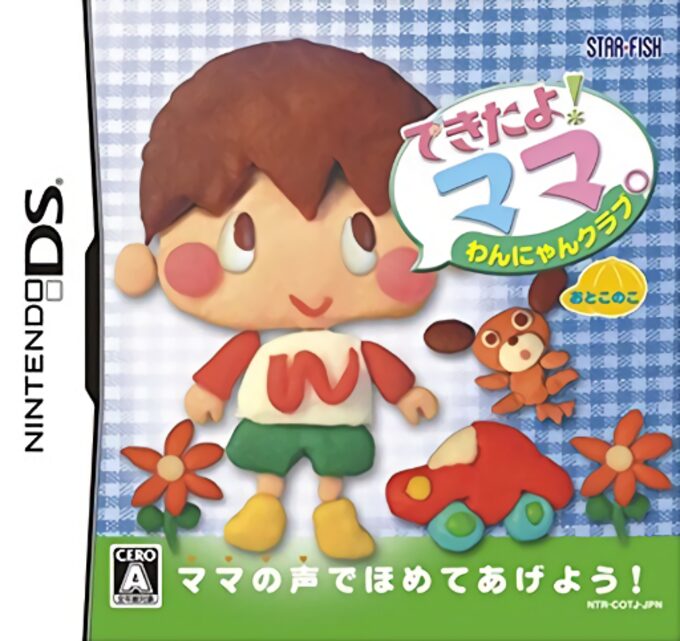 Kids DS - Dekita yo! Mama - Onnanoko