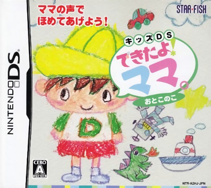 Kids DS - Dekita yo! Mama - Otokonoko