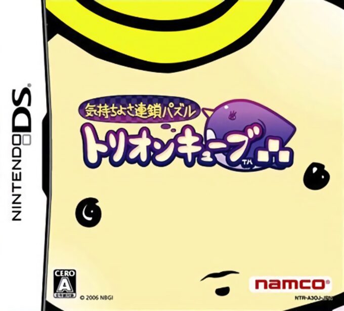 Kimochi yosa Rensa Puzzle - Trion Cube