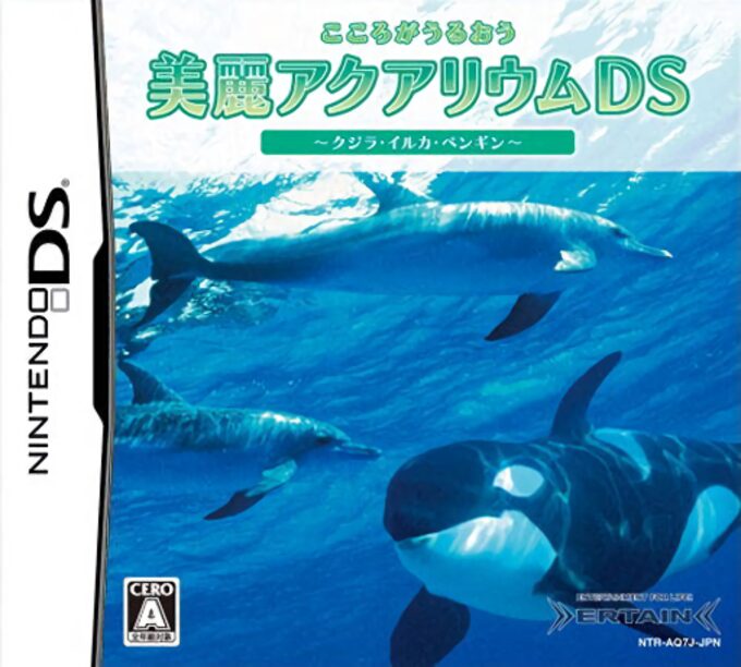 Kokoro ga Uruou - Birei Aquarium DS - Kujira, Iruka, Penguin