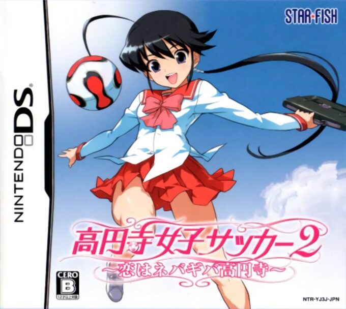 Kouenji Joshi Soccer 2 - Koi wa Nebagiba Kouenji