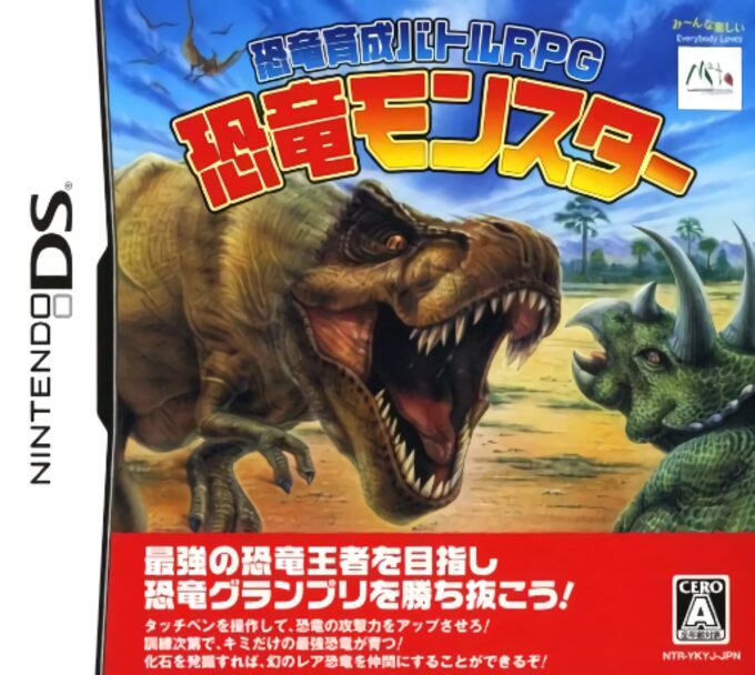 Kyouryuu Ikusei Battle RPG - Kyouryuu Monster