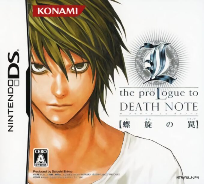 L - The Prologue to Death Note - Rasen no Trap
