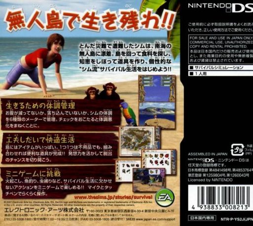 Les Sims 2 : Naufragés - Dos