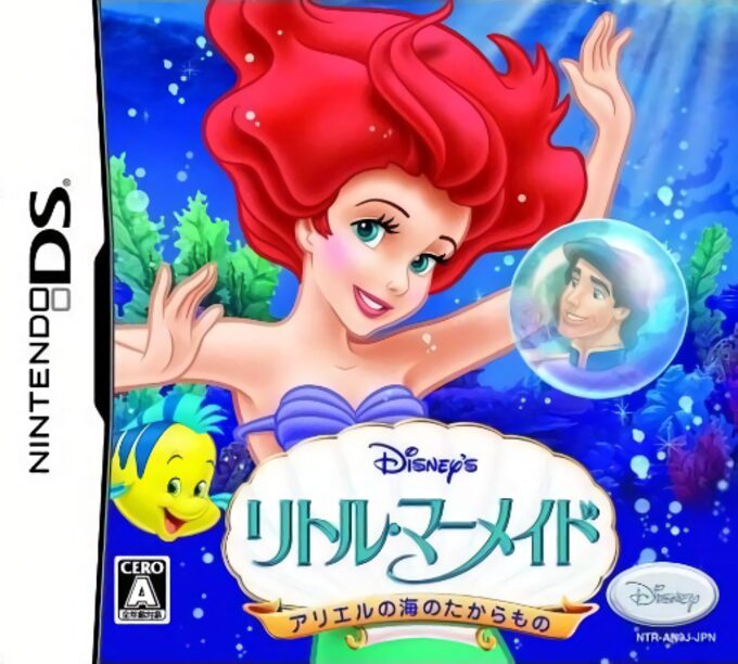 Little Mermaid - Ariel no Umi no Takaramono