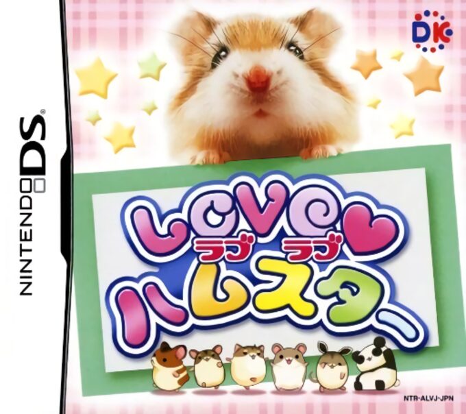 Love Love Hamster