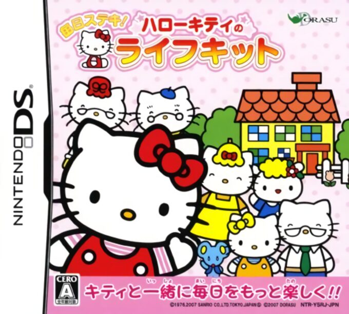 Mainichi Suteki! - Hello Kitty no Life Kit