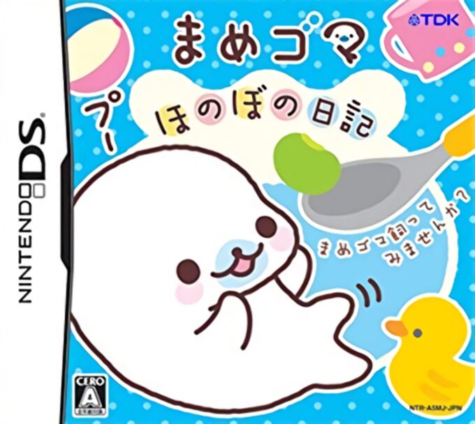 Mamegoma - Honobono Nikki