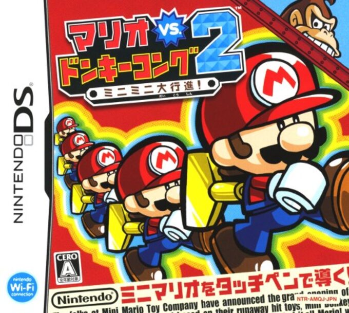 Mario vs Donkey Kong 2 - MiniMini Daikoushin!