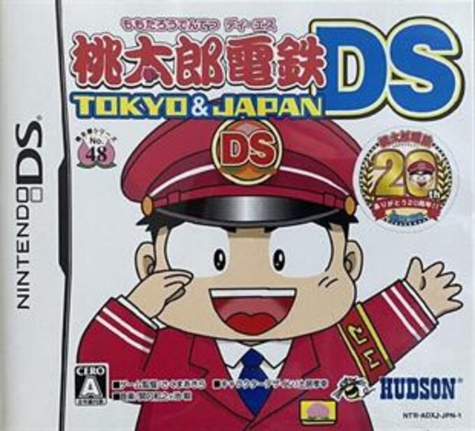 Momotarou Dentetsu DS - Tokyo & Japan