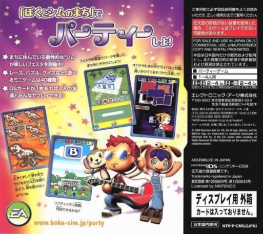 MySims - Party - Dos