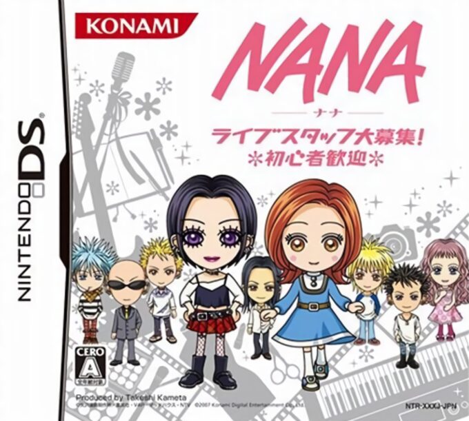 NANA - Live Staff Daiboshuu! Shoshinsha Kangei