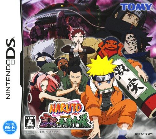 Naruto RPG 3 - Reijuu vs Konoha Shoutai