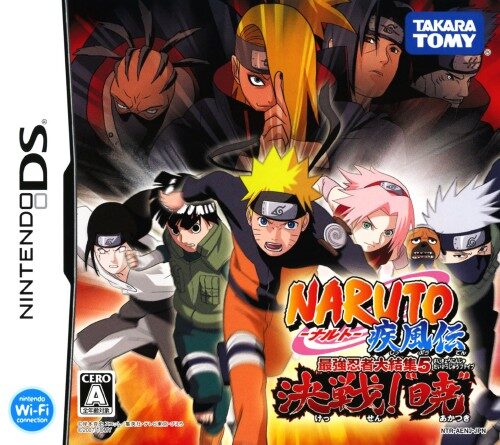 Naruto Shippuu Den - Saikyou Ninja Daikesshuu 5 - Kessen! 'Akatsuki'