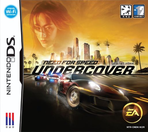 Need for Speed - Undercover