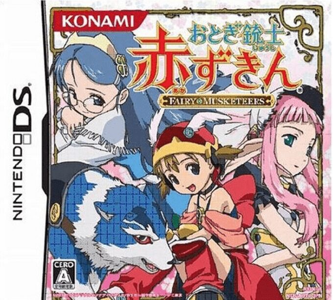 Otogi Juushi Akazukin
