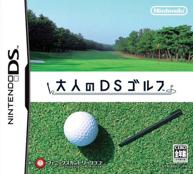 Otona no DS Golf