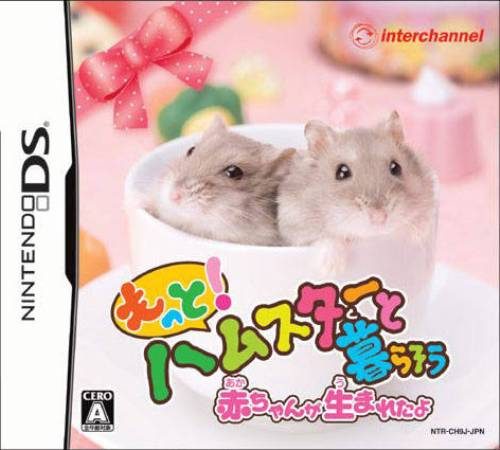 Petz: Hamsterz Life 2