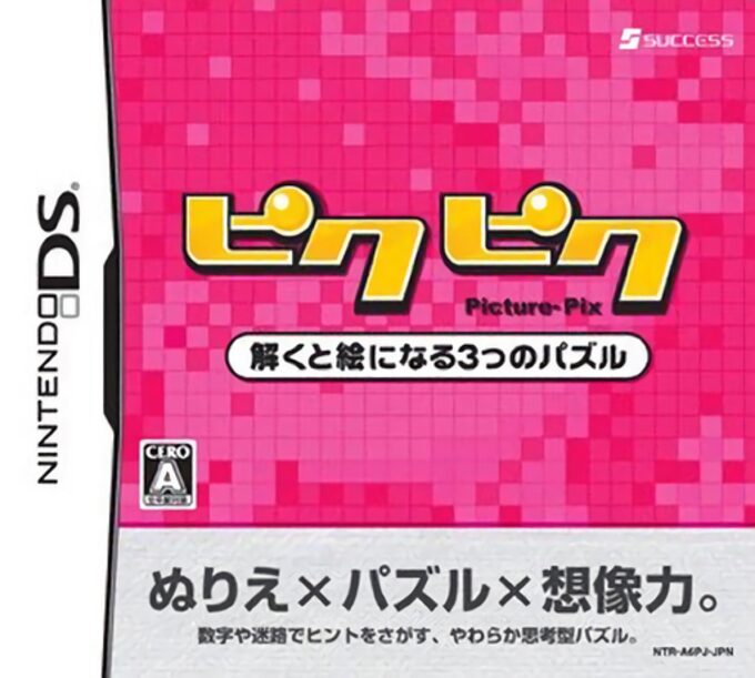 Pic Pic - Toku to E ni Naru 3-tsu no Puzzle
