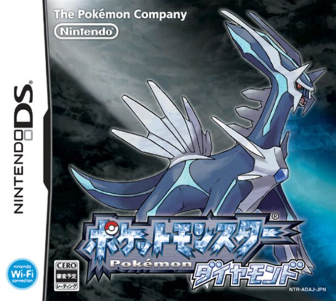 Pocket Monsters - Diamond