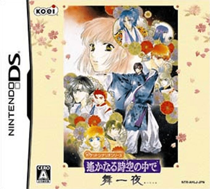 Pocket Scenario Series - Harukanaru Toki no Naka de - Mai Hitoyo