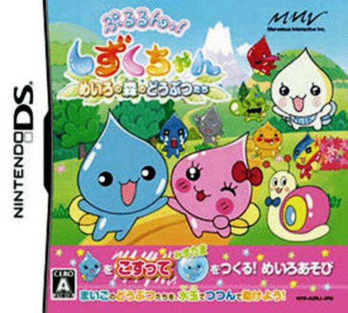 Pururun! Shizuku-chan - Meiro no Mori no Doubutsu-tachi