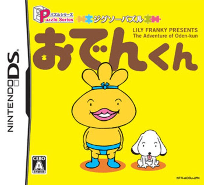 Puzzle Series - Jigsaw Puzzle - Oden-kun