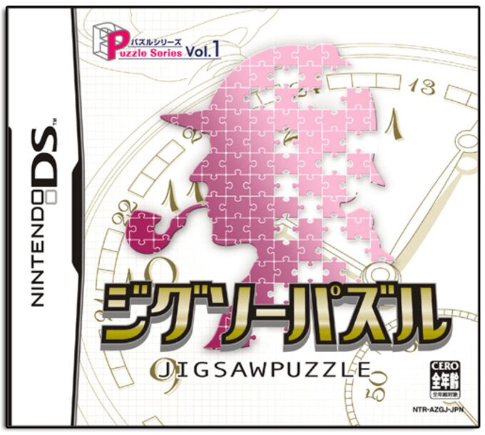 Puzzle Series Vol. 1 - Jigsaw Puzzle
