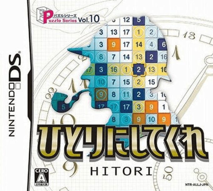 Puzzle Series Vol. 10 - Hitori ni Shitekure